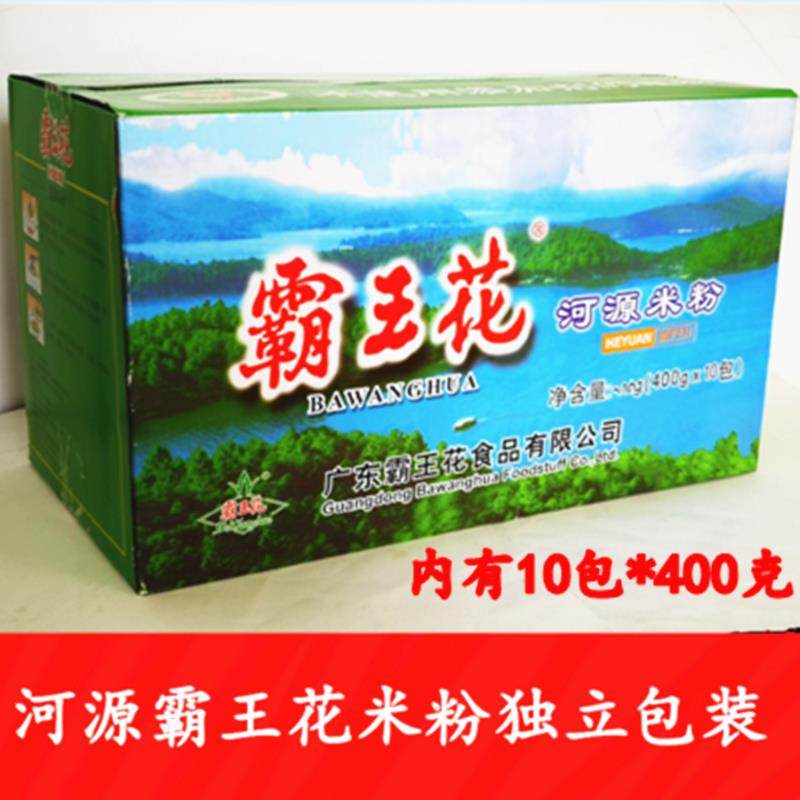 正宗河源霸王花米粉米线丝排粉广东特产早餐蒸汤炒粉独立包装速食