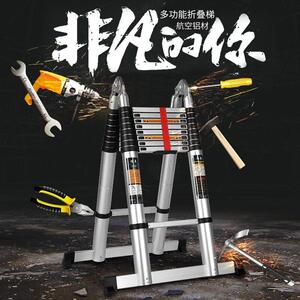 怡奥伸缩梯子铝合金加厚人字梯家用折叠可携式工程梯多功能升降梯