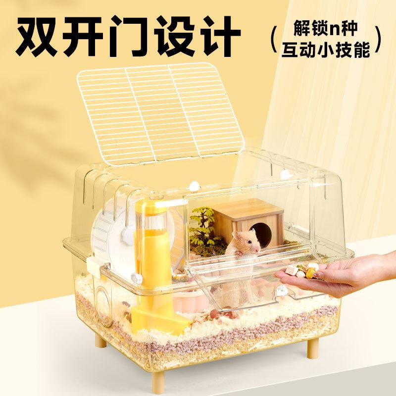 yee仓鼠笼子透明全套金丝熊芦丁鸡饲养笼 花枝鼠豚鼠养殖箱严选