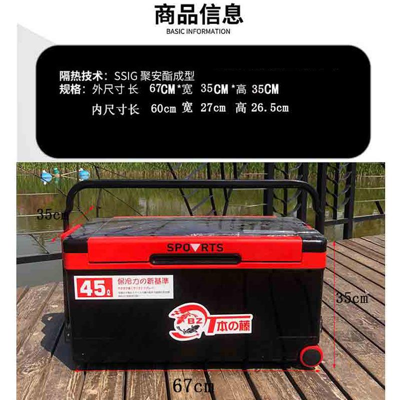 新款直销钓箱45升四腿升降大容量台钓竞技鱼箱野钓保温装鱼箱渔具
