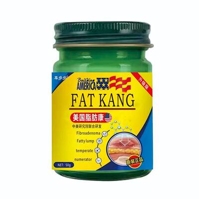 脂肪康膏