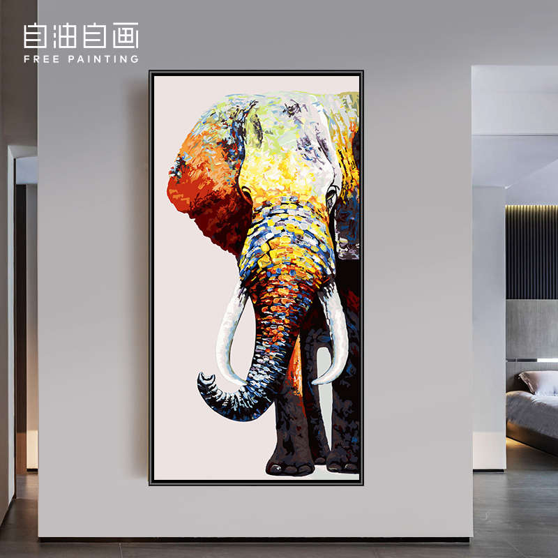 自油自画数字油画diy填色手工填充手绘油彩画玄关走廊装饰画 吉象图片
