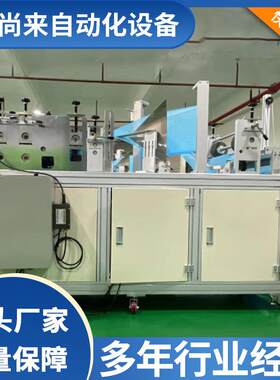 全自动无纺布鞋套机性一无纺布鞋次双筋款塑料设超套声波鞋机备