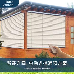 阳光房电动遮阳铝合金百叶窗帘酒店写字楼办公隔热防水风户外