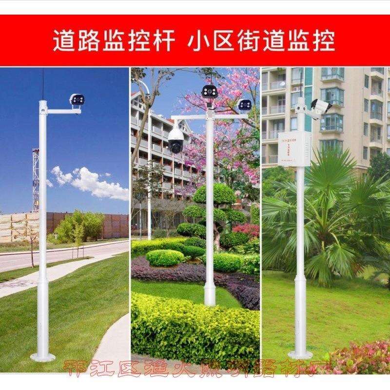 没有市电也可以装监控了,渔火牌太阳能监控杆、风光互补型监控杆