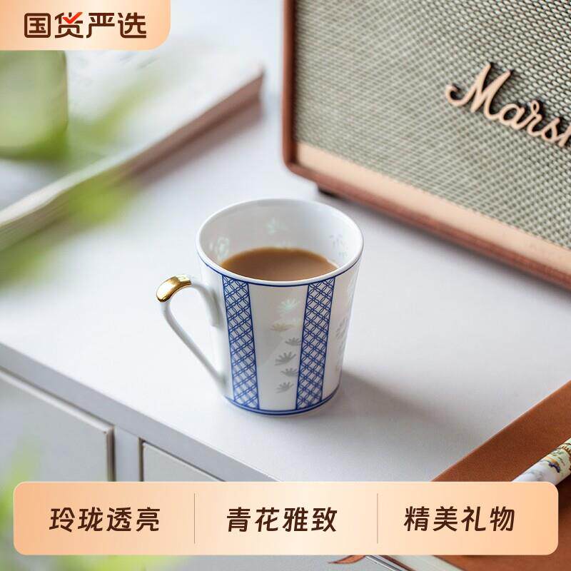 景德镇陶瓷玉柏玲珑青花陶瓷咖啡杯家用茶杯泡茶杯礼物精致火石