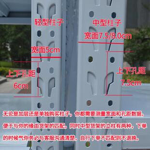 轻型中型重型货架立柱片支撑杆蝴蝶孔方孔菱形孔55*47配件零件扣