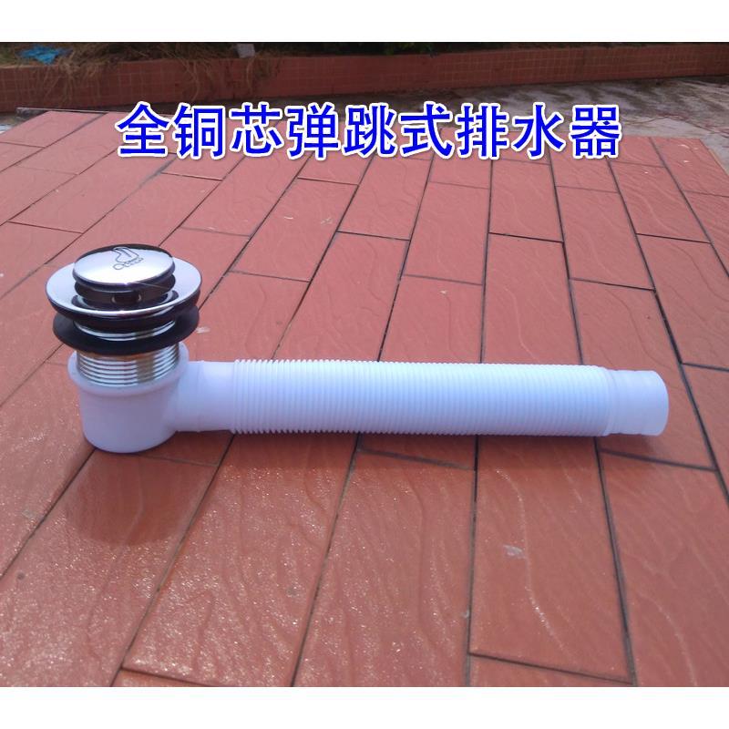 全铜芯弹跳式沐浴桶下水阀门木桶浴盆排水器淋浴房浴缸下水器配件