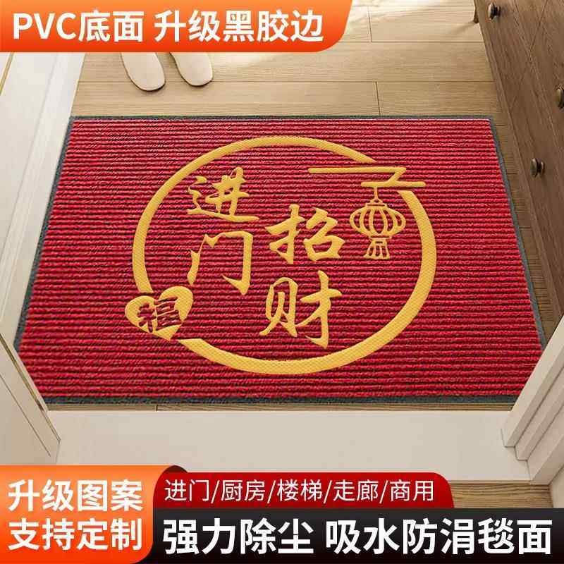 新款入户地垫入户门地毯耐脏可裁剪门外垫子门口家用门垫进门脚垫,居家布艺,入户地垫,淘宝优惠券,粉丝福利购,淘宝优惠卷