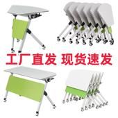 六边形折叠培训组合可移动多功能梯形长条拼接会议桌智慧教师桌椅