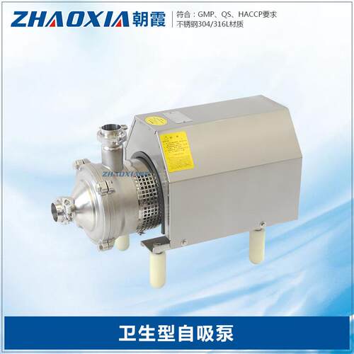 04卫生级不锈钢直流自吸泵高压全自动高扬程管道自吸泵220V/80V