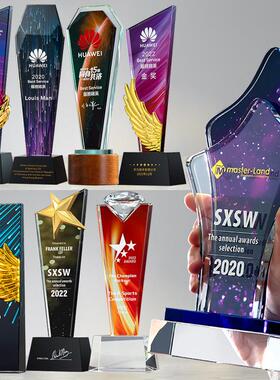 水晶奖杯刻字礼品炫彩创意送公司嘉奖纪念员工颁奖牌赠送礼盒