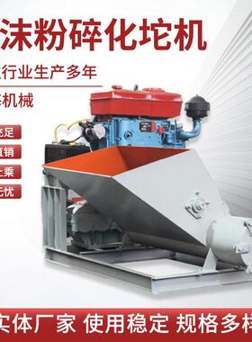 泡沫粉碎化坨机EPS泡沫热熔造块出坨一体机移动式化坨机效处理