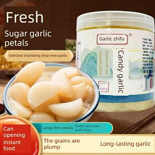 大蒜芝罘区蒜，糖醋蒜，去皮蒜，泡腊八蒜，甜蒜，泡蒜，泡菜