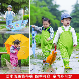 儿童防水裤男女童宝宝连体，雨裤幼儿园小孩雨鞋春秋防脏沙滩裤水裤