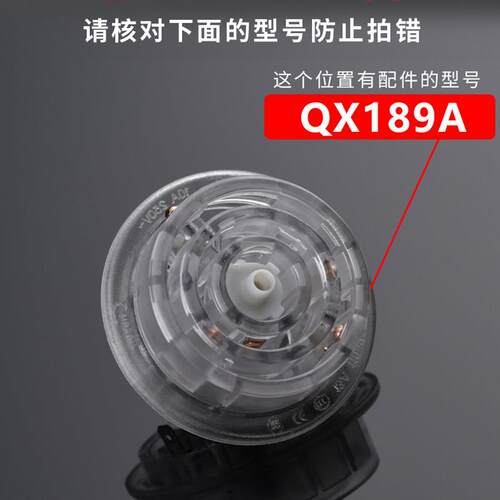 全自动涌泉式底部上水电泡茶炉配件QX198A温控器耦合器进水防漏芯