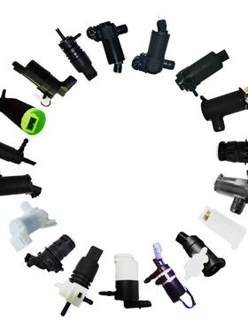 BAIXINDE喷水马达 28920-EL00A 28920-JN00A 28920-JA00A