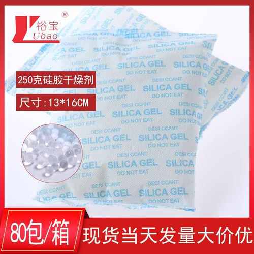 除干燥剂防潮服装珠大包剂食品级批发工业潮吧唧茶叶硅胶防潮剂