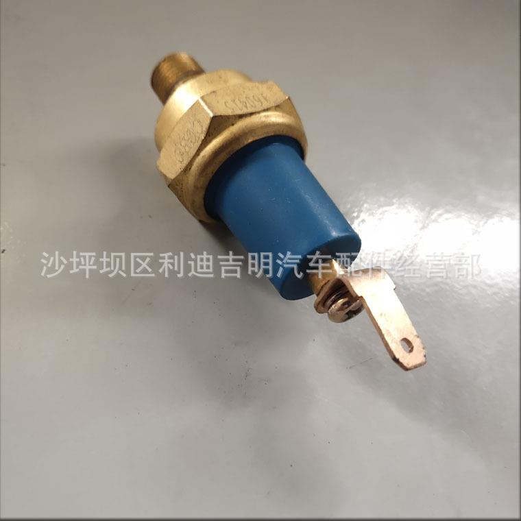 k1k8发VXR电机组配件Nt855发9动机零件机油低压报警开关419044