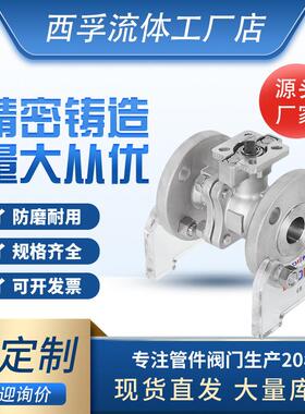 实体工厂304二片式高平台法兰球阀手动法兰精铸开关二片式DN50分