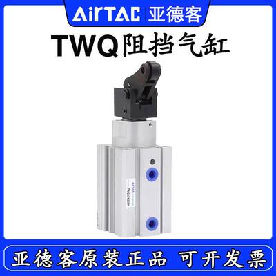 原装亚德客SC/SB/SR/C/B/R阻挡气缸TTQ/TWQ20X25X10X15X20 流水线