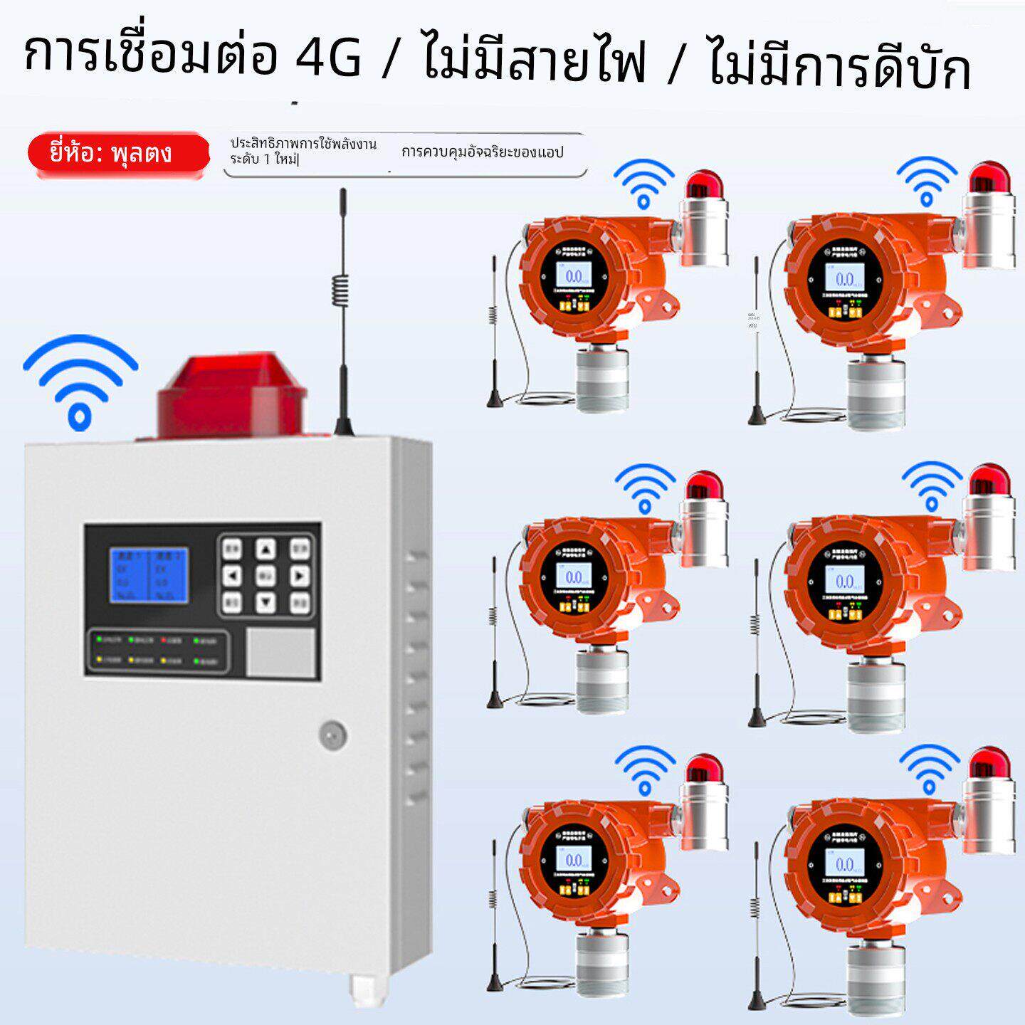 普利通固定式气体探测报警器防爆工业4G无线O2氧气浓度探测报警器