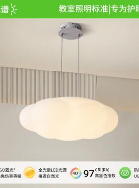 奶油风卧室云吊灯简约过852道创朵云朵l灯餐厅e意d客厅全光谱吸顶