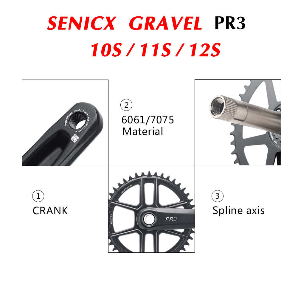SENICX驭勇PR3公路车自行车牙盘Gravel越野单盘超轻曲柄24MM轴心