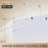 隐形升降晾衣架手摇隐藏式 凉衣架家用超薄照明双杆升降式