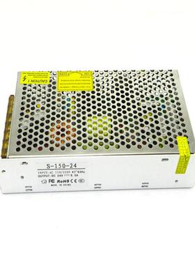 深圳现货24V2066a源150W安防监控开-关电源-150S24工业机械设备电