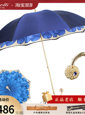 Pasotti意大利雨伞遮阳伞蓝色花朵遮阳伞女晴雨两用防晒太阳伞长