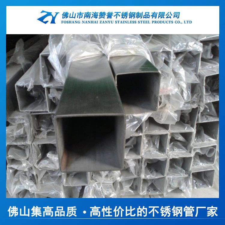 304不锈钢方管201不锈钢管6米长20x20方形管现货供应耐腐蚀