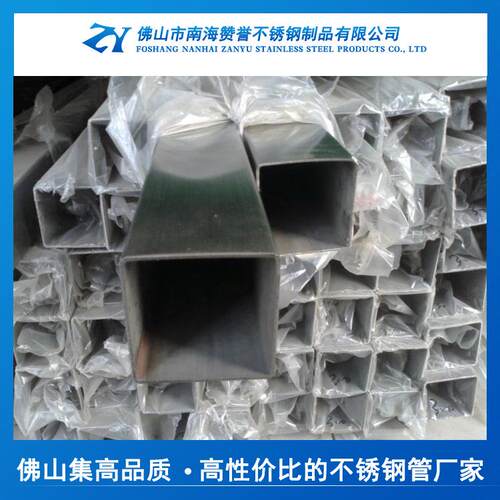 304不锈钢方管201不锈钢管6米长20x20方形管现货供应耐腐蚀