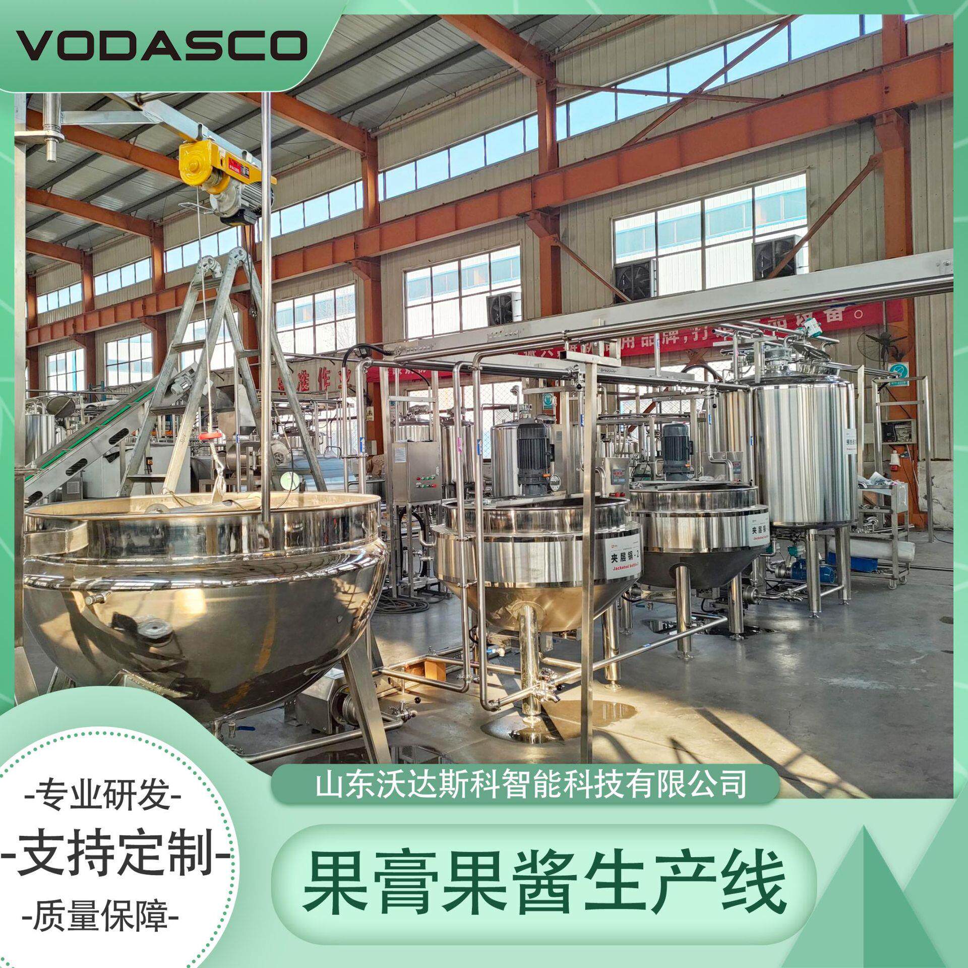 杯装八宝粥加工生产线 早餐粥熬煮加工机器 营养粥全套加工设备