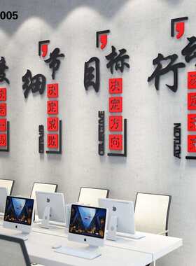 PVC 网红饭店墙面装饰画海鲜烧烤肉串火锅餐厅酒吧复古墙贴画