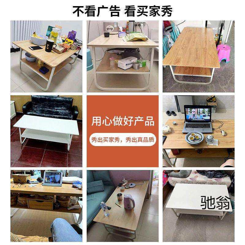 茶几小户型客厅家用沙发茶桌卧室
