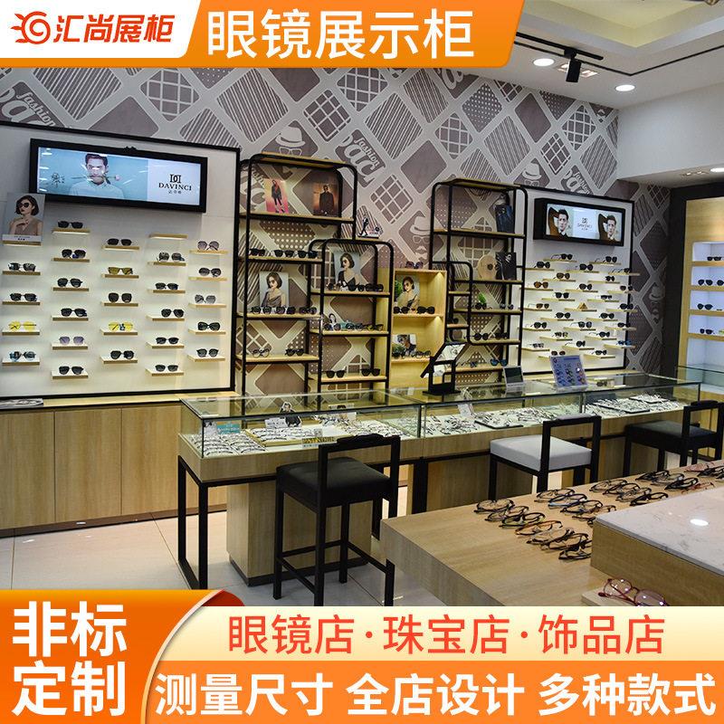眼镜展示架 太阳镜墨镜展示柜眼镜中岛柜陈列柜开放式眼镜店货架