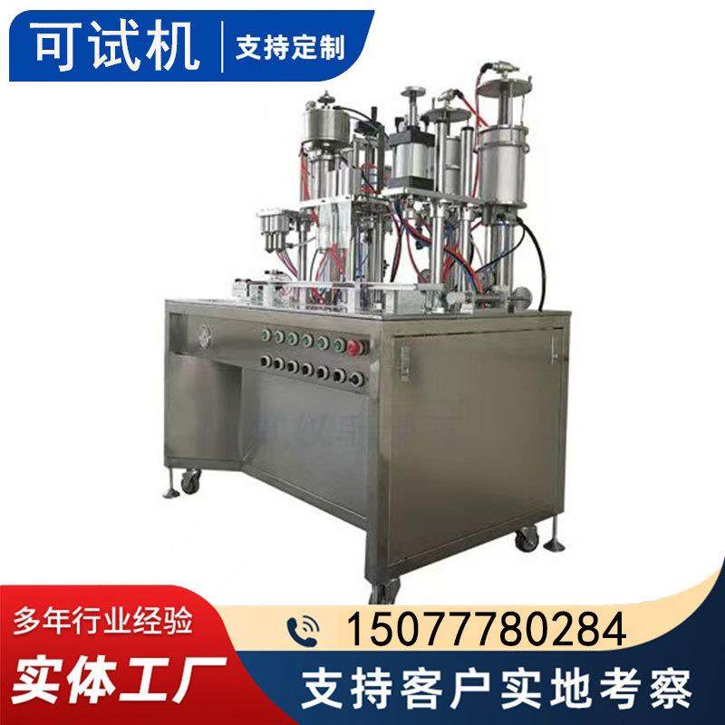 发泡胶填缝剂气雾剂灌装机 二元包装水喷雾防晒充气自动灌装机,居家日用,家居智能设备,淘宝优惠券,粉丝福利购,淘宝优惠卷