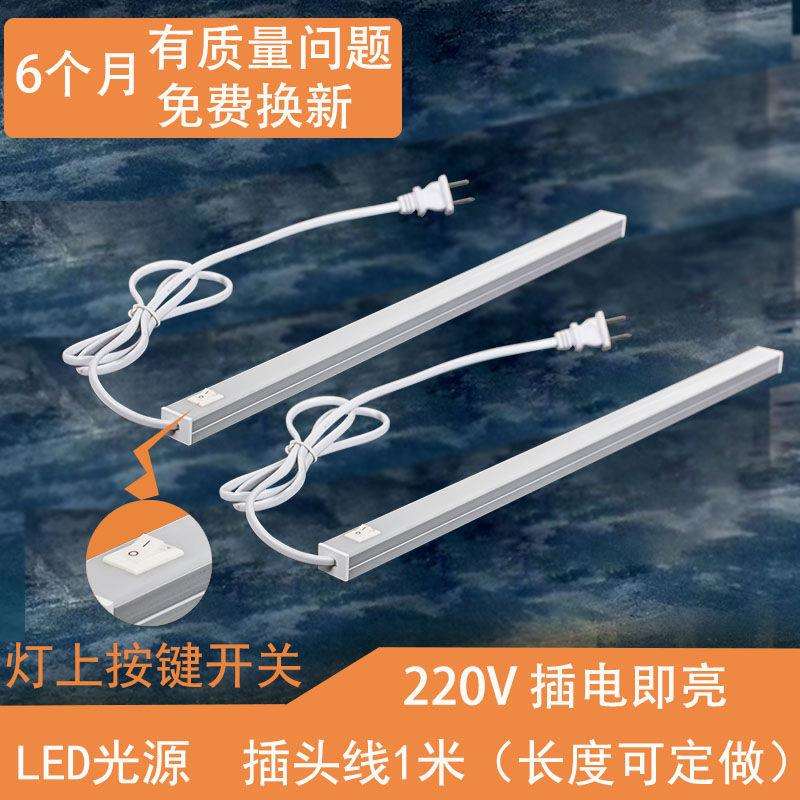 220VLED灯条灯上开关橱柜灯厨房灯带台面灯柜底灯带切菜灯带接线