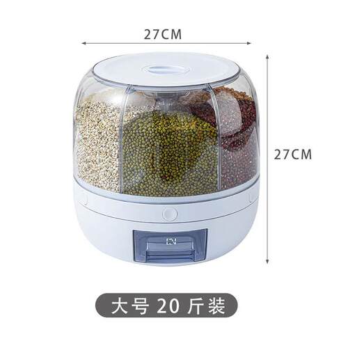 储物储防潮密封分格装五谷杂粮收纳盒家用防虫可旋转米箱米桶分隔