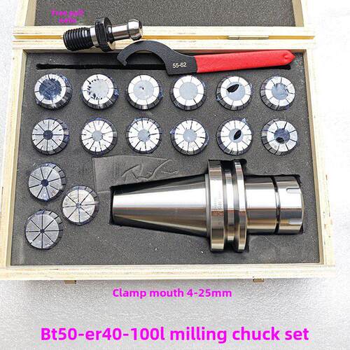 铣夹头套装NT30/40MT3/4BT30/40/50R8炮塔铣床弹簧夹头3-25mm现货