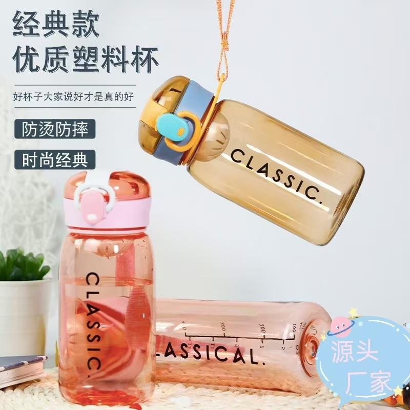 跨境爆款透明盖塑料杯户外运动水杯带提绳便携带锁扣防漏加固杯身