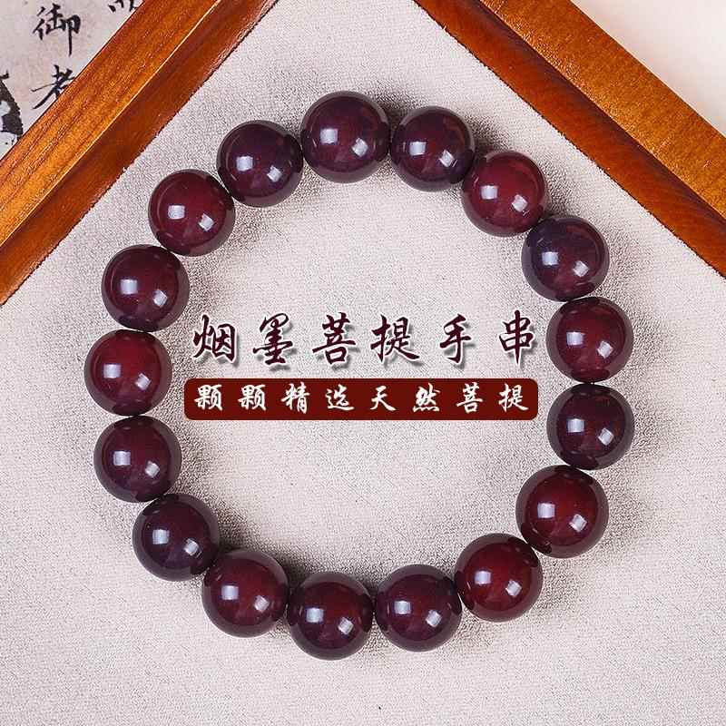 【普陀山】墨玉糖心菩提老料手串男女文玩佛珠手链菩提根念珠绕指