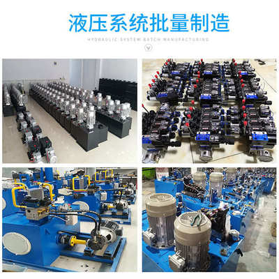 提升液压油缸系统配件油浸泵站重型工程双向油缸升降货梯全套配件