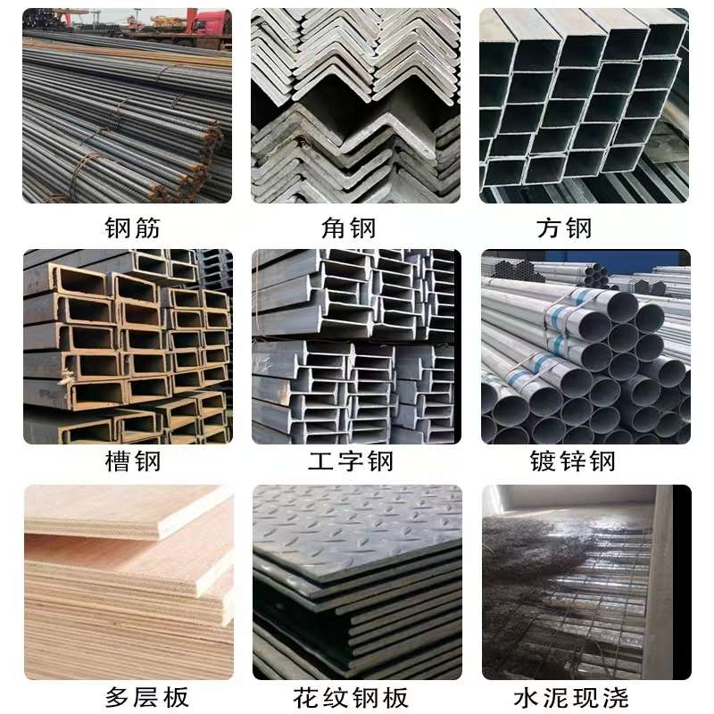 成都钢结构楼板搭建阁楼二层loft公寓隔层工字钢槽钢焊接平台楼梯