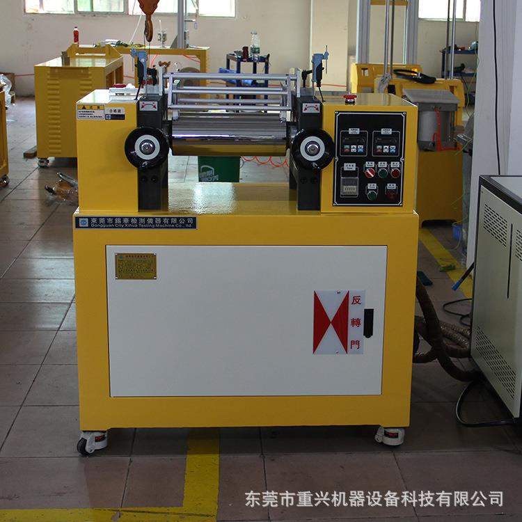 实验XH-401CEW-160开放式炼胶机小型PVC开炼机混合机水凝膜