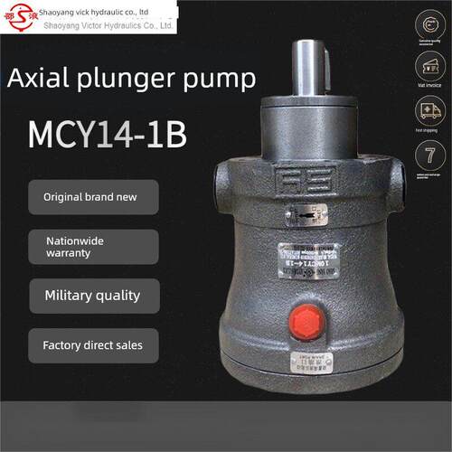 邵阳Vic Sy10/25/32/40/63/80/100/160/250Mcy14-1B/El轴向柱塞泵
