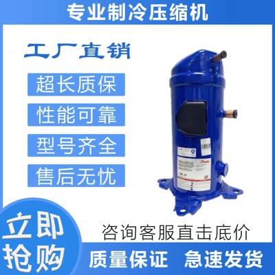 并联空调制冷压缩机HRM060T4LC8/HLM081T4LC8/HLJ083/HLJ072T4LC8