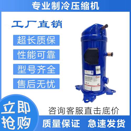 并联空调制冷压缩机HRM060T4LC8/HLM081T4LC8/HLJ083/HLJ072T4LC8