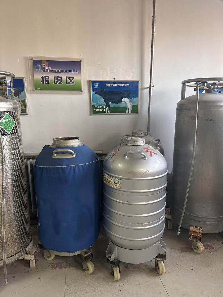 1月21日呼和浩特牧业公司在和林可出售资产（液氮容器）网络拍卖公告